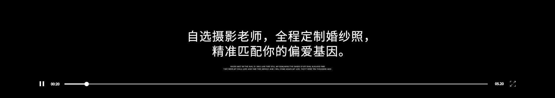 林煌、大师主页、时间会过去，照片不会过期。